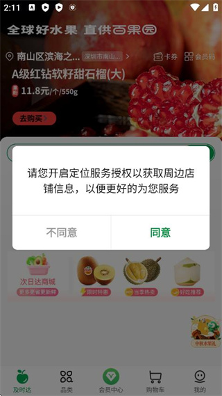 360截图20250917141104264.jpg