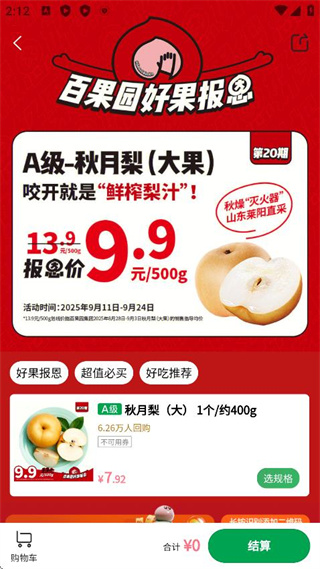 360截图20250917141213397.jpg