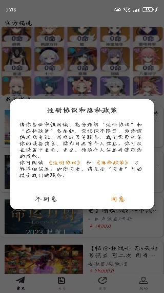 ۶Բapp