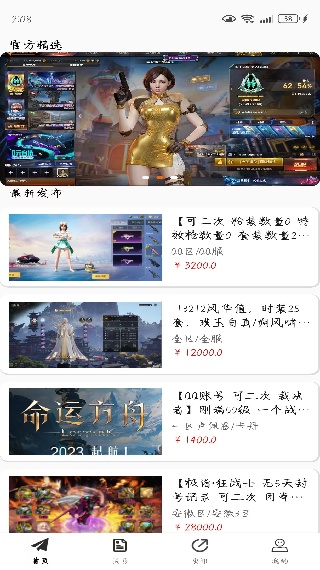 ۶Բapp