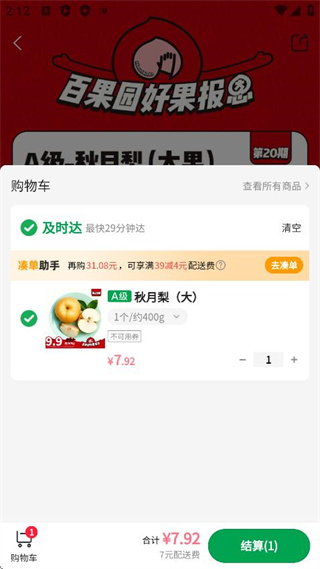 ٹ԰app