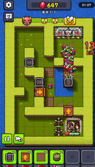 爆裂守卫游戏下载 爆裂守卫游戏下载