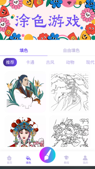 滭app