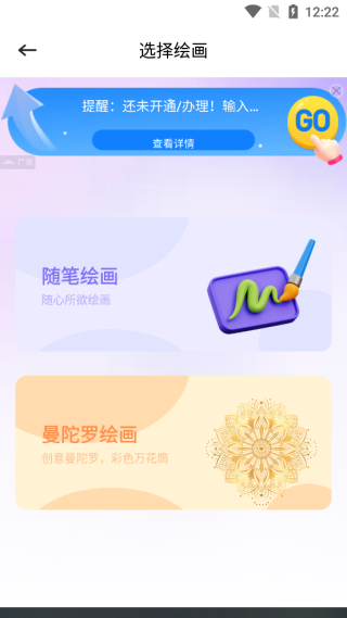 滭app