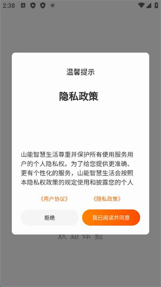 360截图20250917143809763.jpg