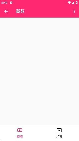 飞豹影音剪辑专业版 飞豹影音剪辑专业版