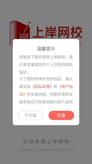 ϰУapp