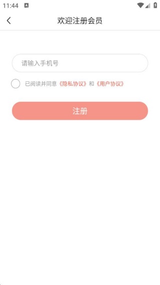 ϰУapp