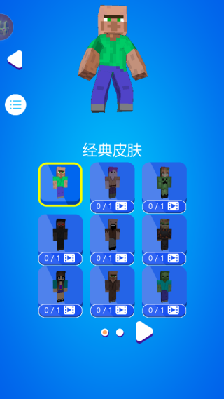 方块大爆炸最新版下载 方块大爆炸最新版下载