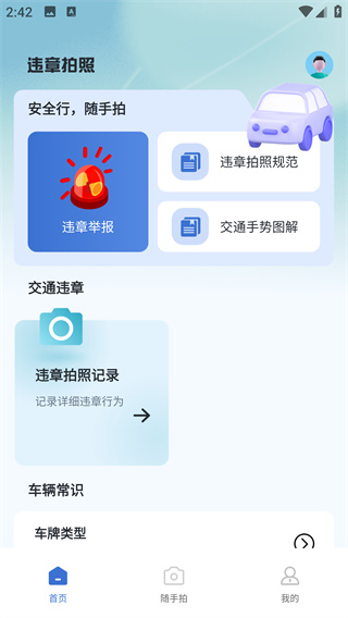 ĽͨΥΥapp