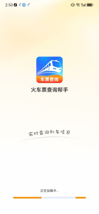 Ʊѯapp