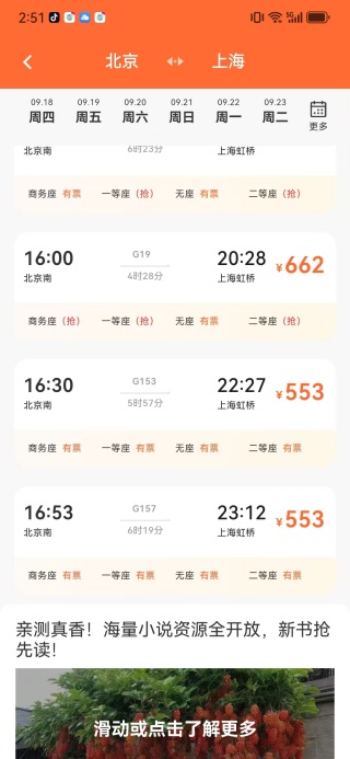 Ʊѯapp