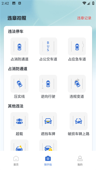 ĽͨΥΥapp