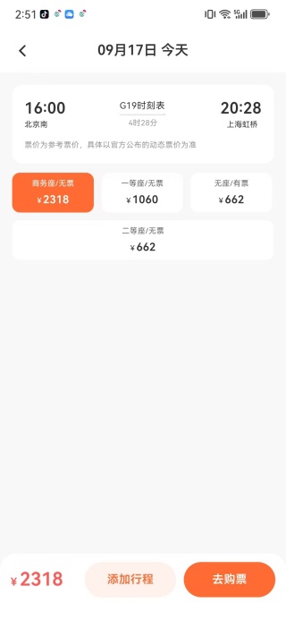 Ʊѯapp