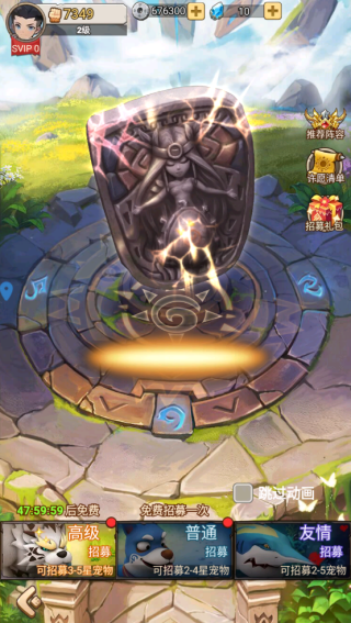 ͶϷ