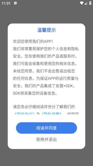 һȿapp