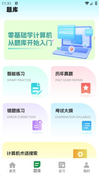 һȿapp
