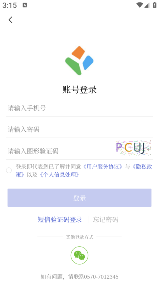 ͨapp