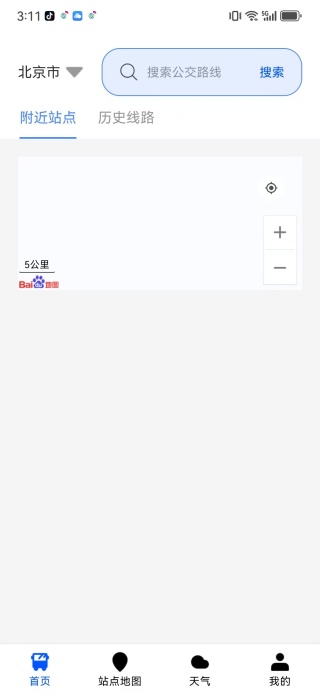 ʵʱapp