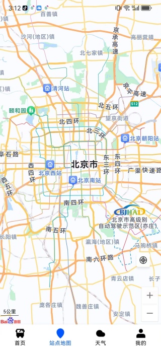 ʵʱapp
