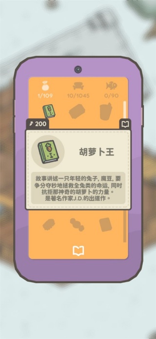 Tsuki Odyssey(月兔奥德赛) Tsuki Odyssey(月兔奥德赛)