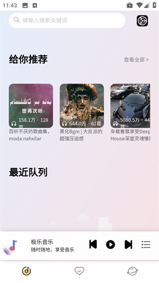 Լapp