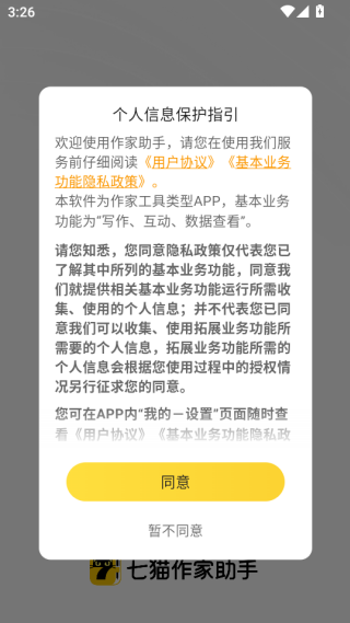 èapp