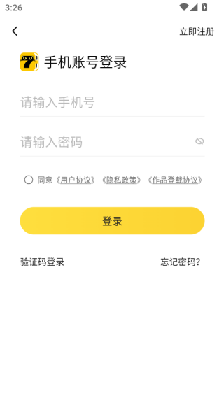 èapp