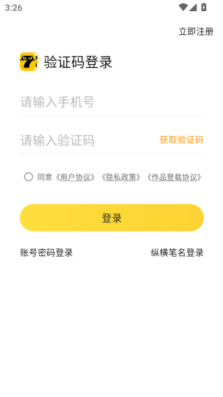 èapp