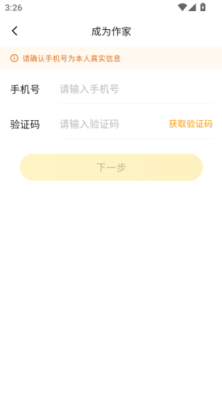 èapp