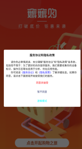 һ޶޶app