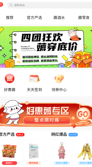 һ޶޶app
