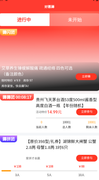 һ޶޶app