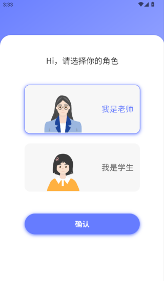 E微学堂官方app下载安装 E微学堂官方app下载安装