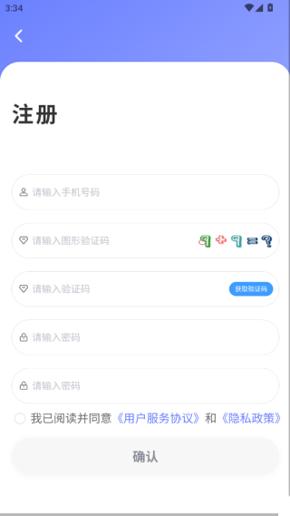 E微学堂官方app下载安装 E微学堂官方app下载安装