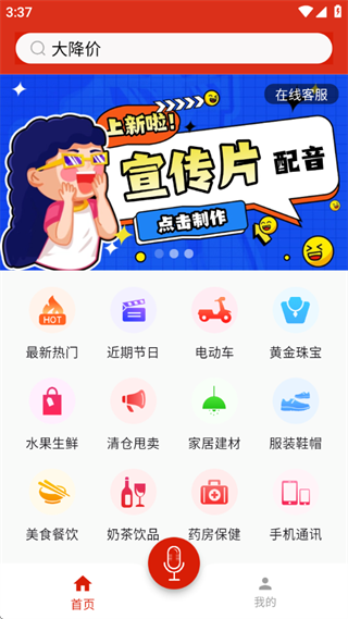 app