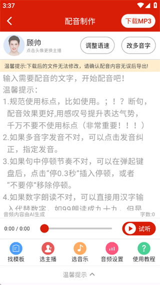 app