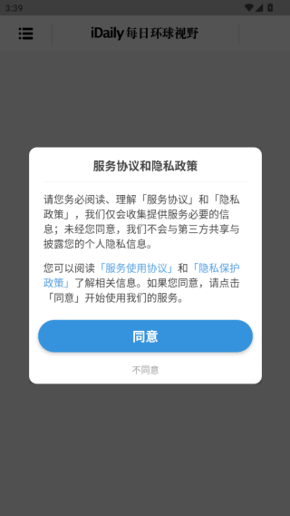 iDailyÿջҰapp°
