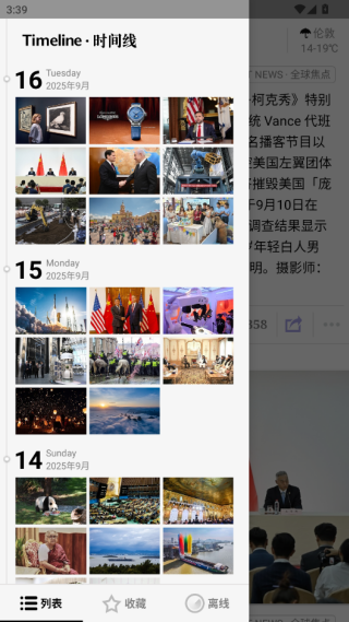 iDailyÿջҰapp°
