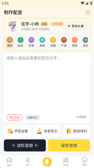 ȫapp
