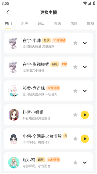ȫapp