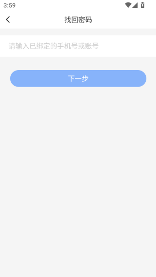 饿了么零售商家版下载安卓版 饿了么零售商家版下载安卓版