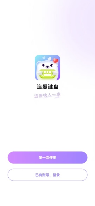 ׷app