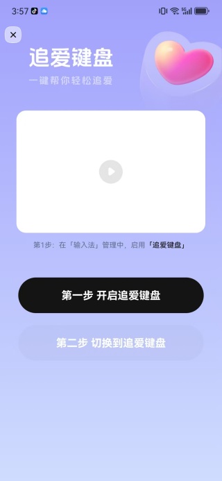׷app
