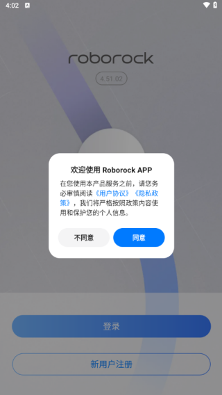 Roborock app