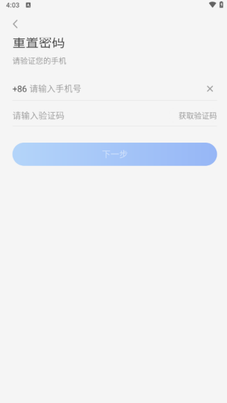Roborock app