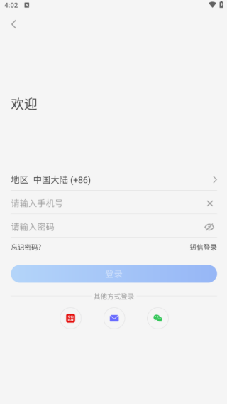 Roborock app
