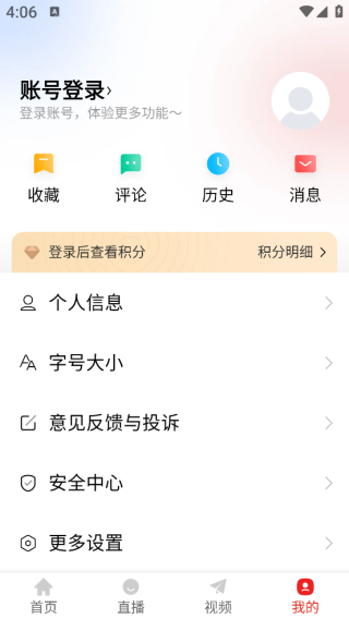 保山融媒体下载手机版 保山融媒体下载手机版