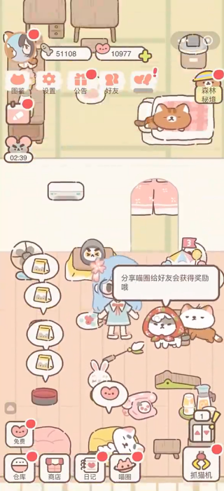 è