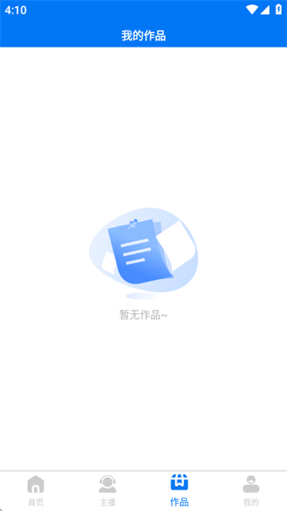 赤拳配音官方版下载 赤拳配音官方版下载